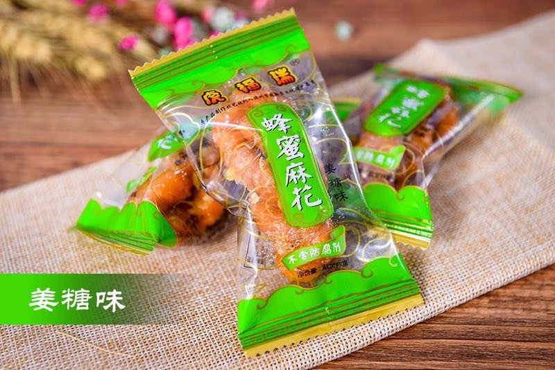 随州非物质文化遗产虎福瑞小麻花