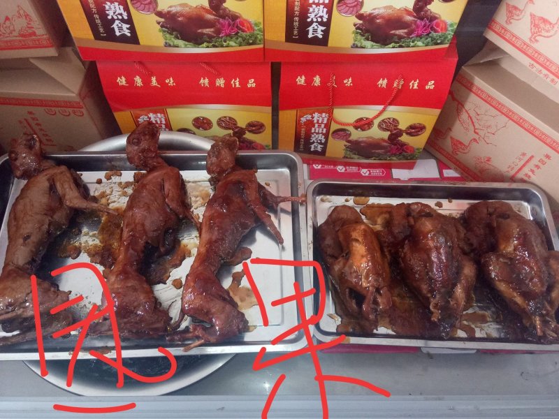 果园兔子鸡