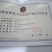 散装纯粮食高粱酒和大米酒