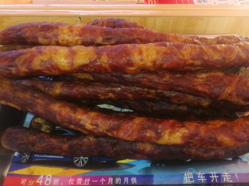 湘西香肠腊肉熏制