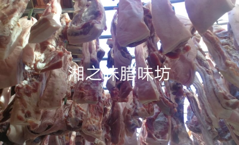 湘西本地腊肉