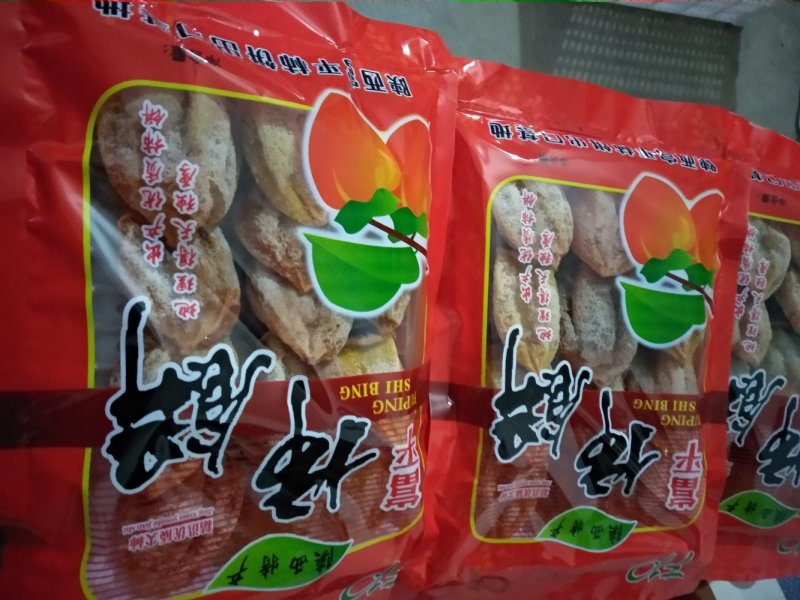 柿饼