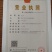 粤桑51号养蚕大叶杂交桑苗，耐寒抗旱，包发芽。