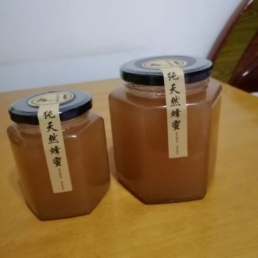 野山花蜂蜜玻璃瓶装2斤装