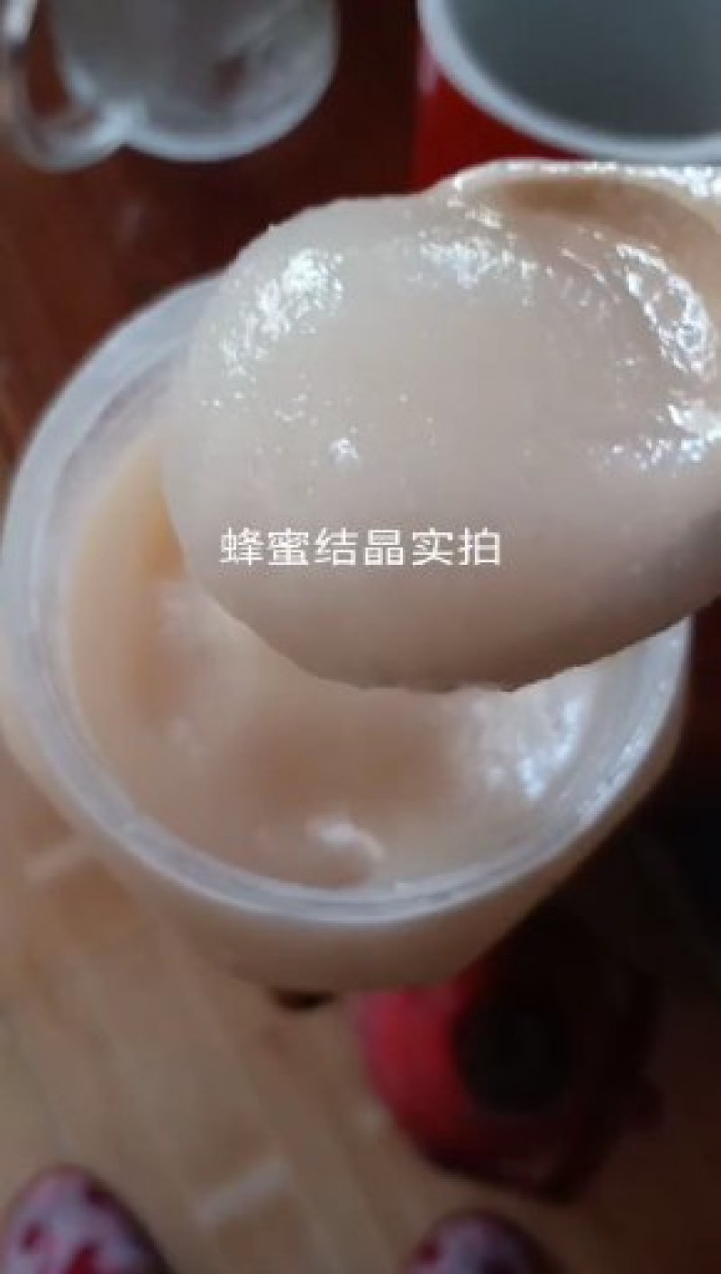 野山花蜂蜜玻璃瓶装2斤装