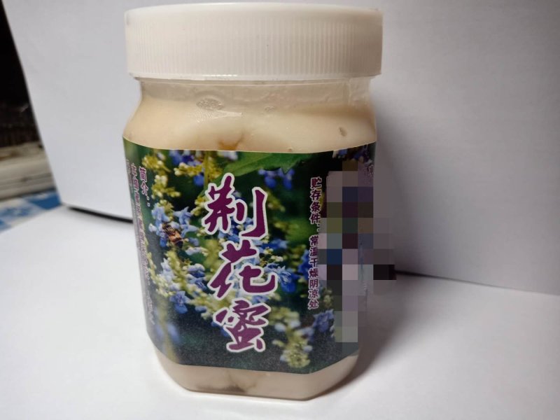 野山花蜂蜜玻璃瓶装2斤装