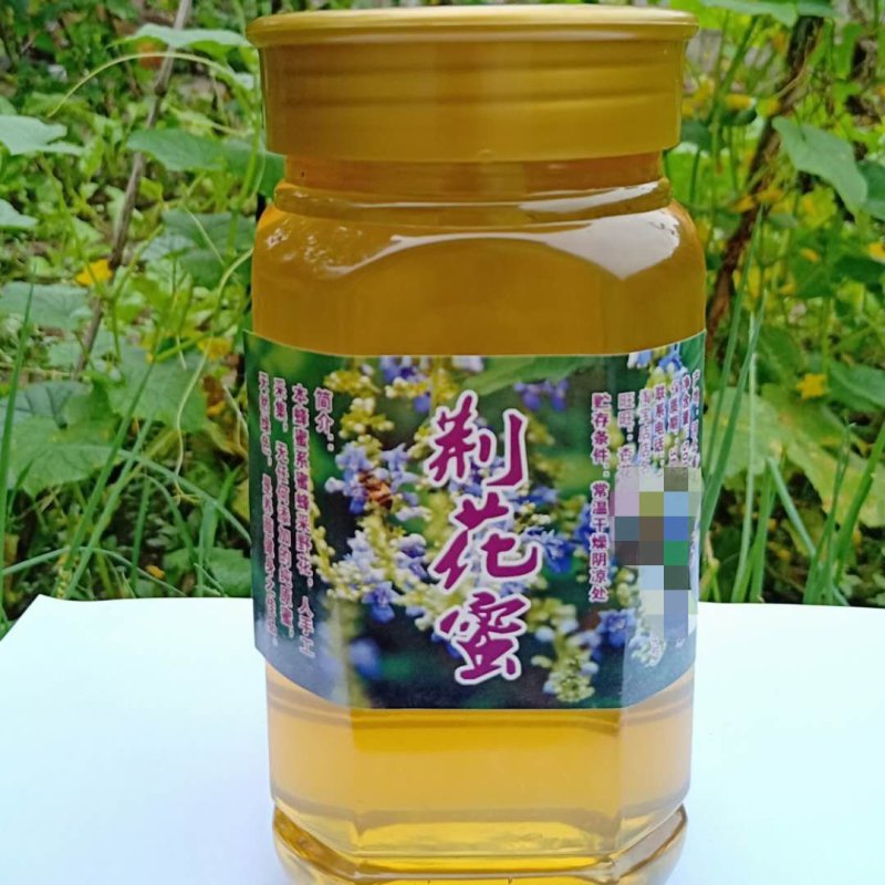 野山花蜂蜜玻璃瓶装2斤装