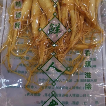 《明轩鹿业》保鲜人参