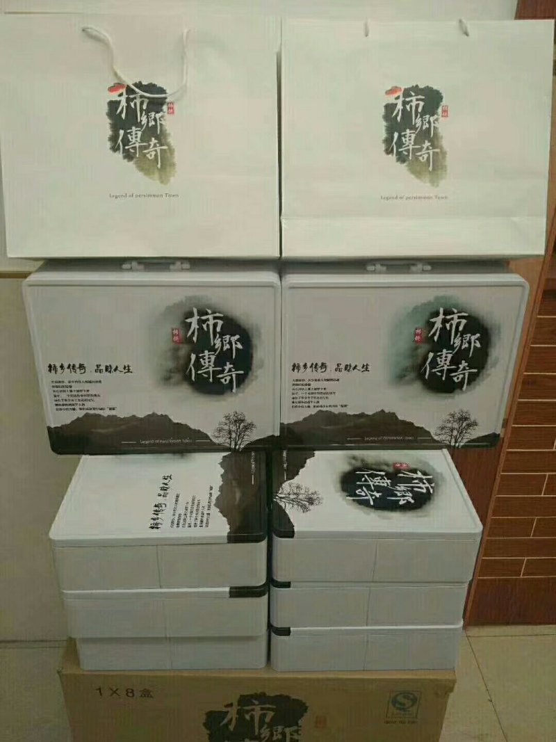 陕西省富平县曹村镇贾坡村自产自销农家柿饼