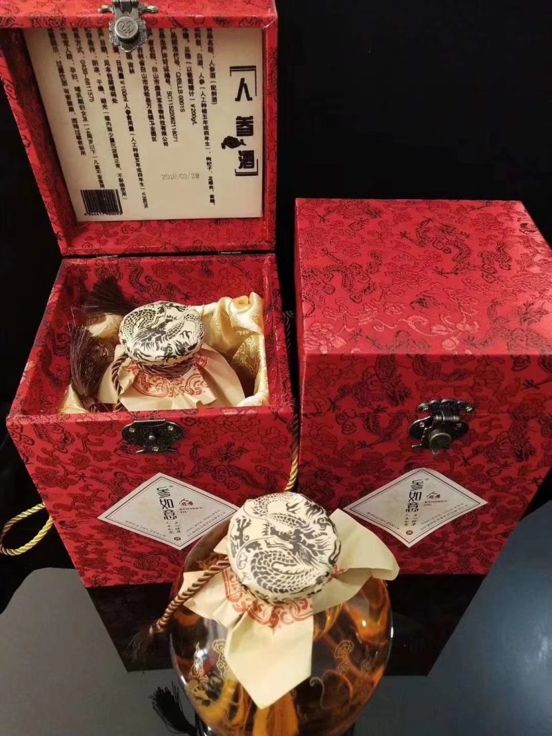 三斤装参如意正规厂家带手续参如意--锦盒龙坛3斤装
