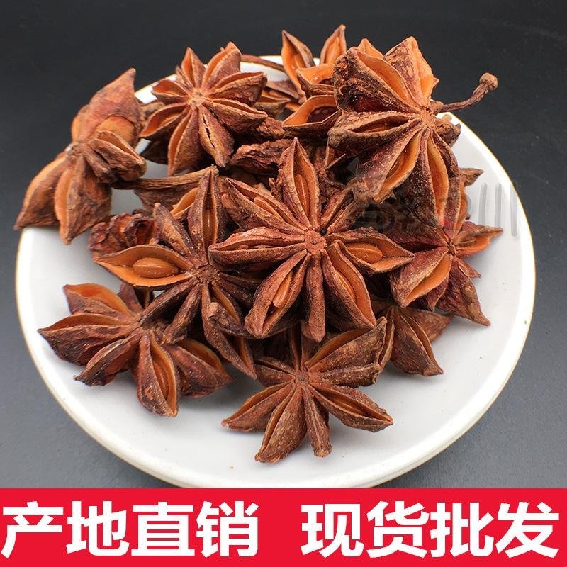 八角