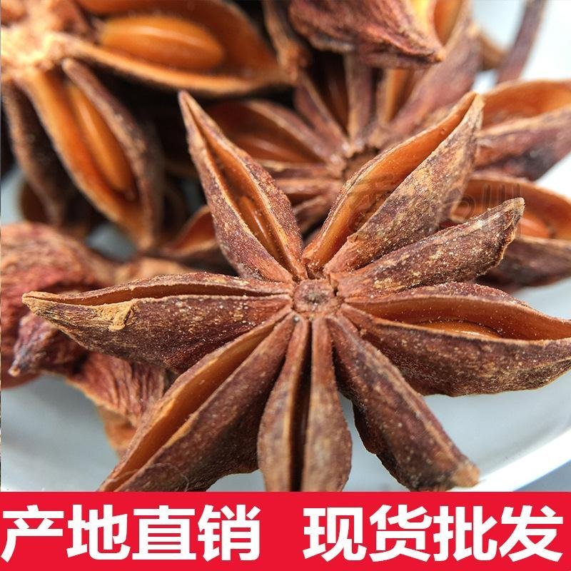 八角