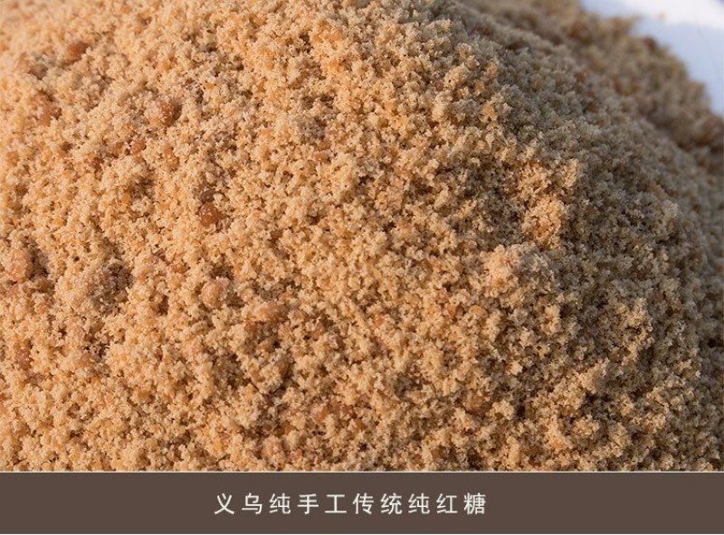 新红糖义乌特产桶装500g散装细糖砂糖黄糖纯手工