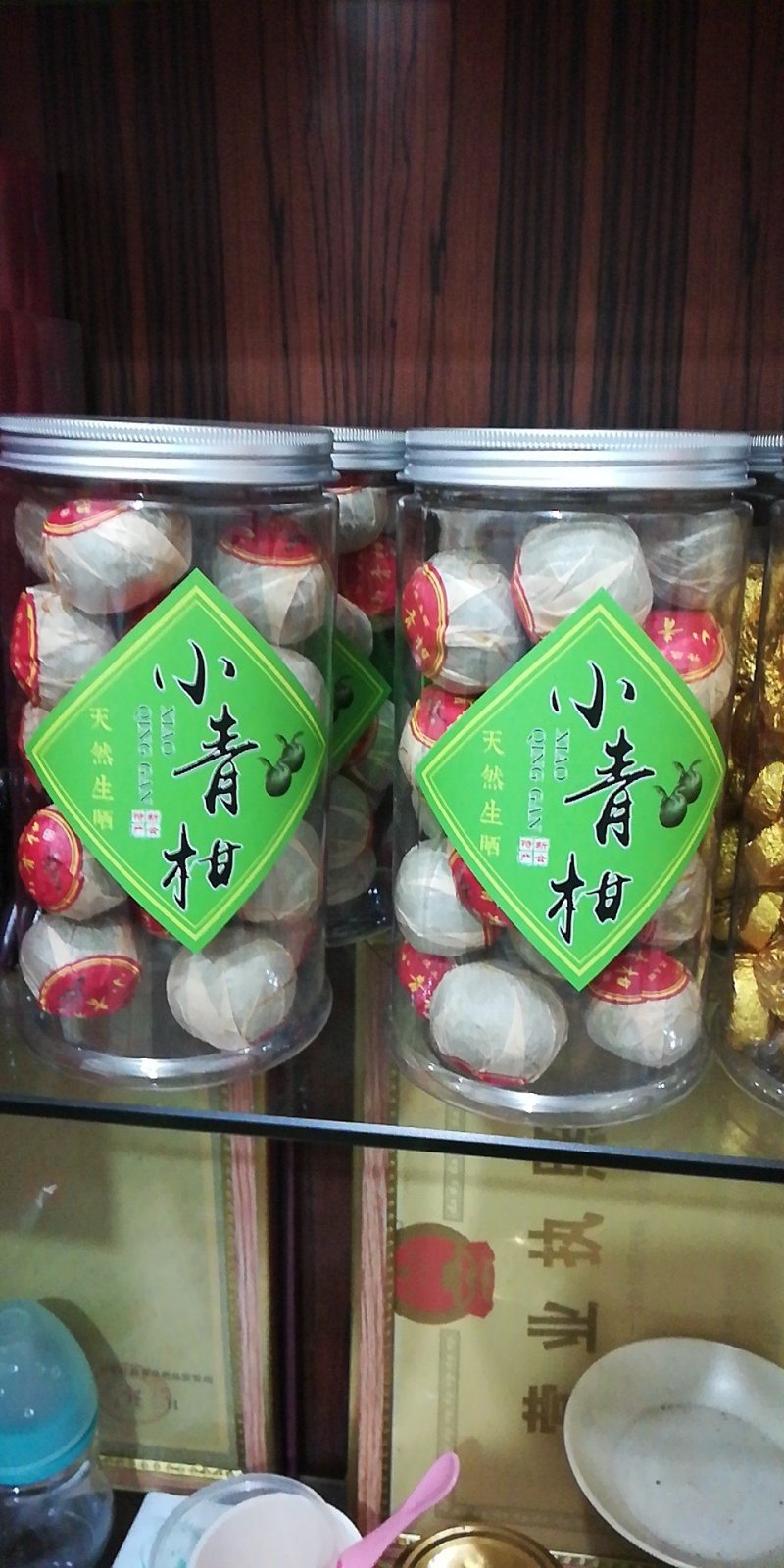 小青柑