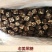 云南手工黑糖