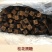 云南手工黑糖