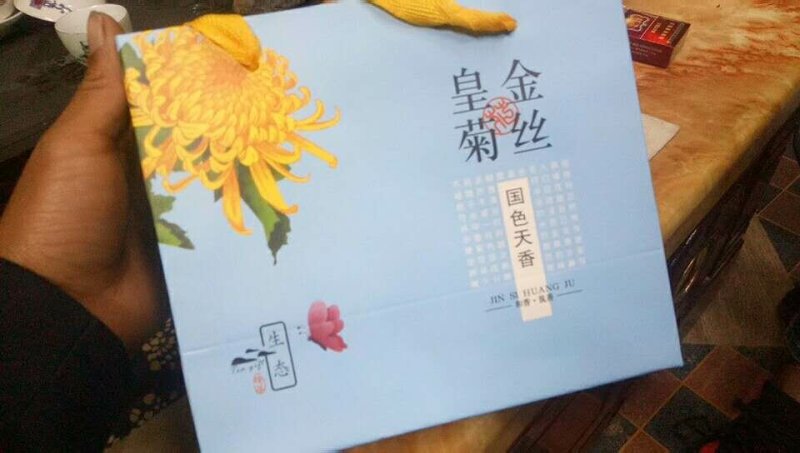 金丝黄菊