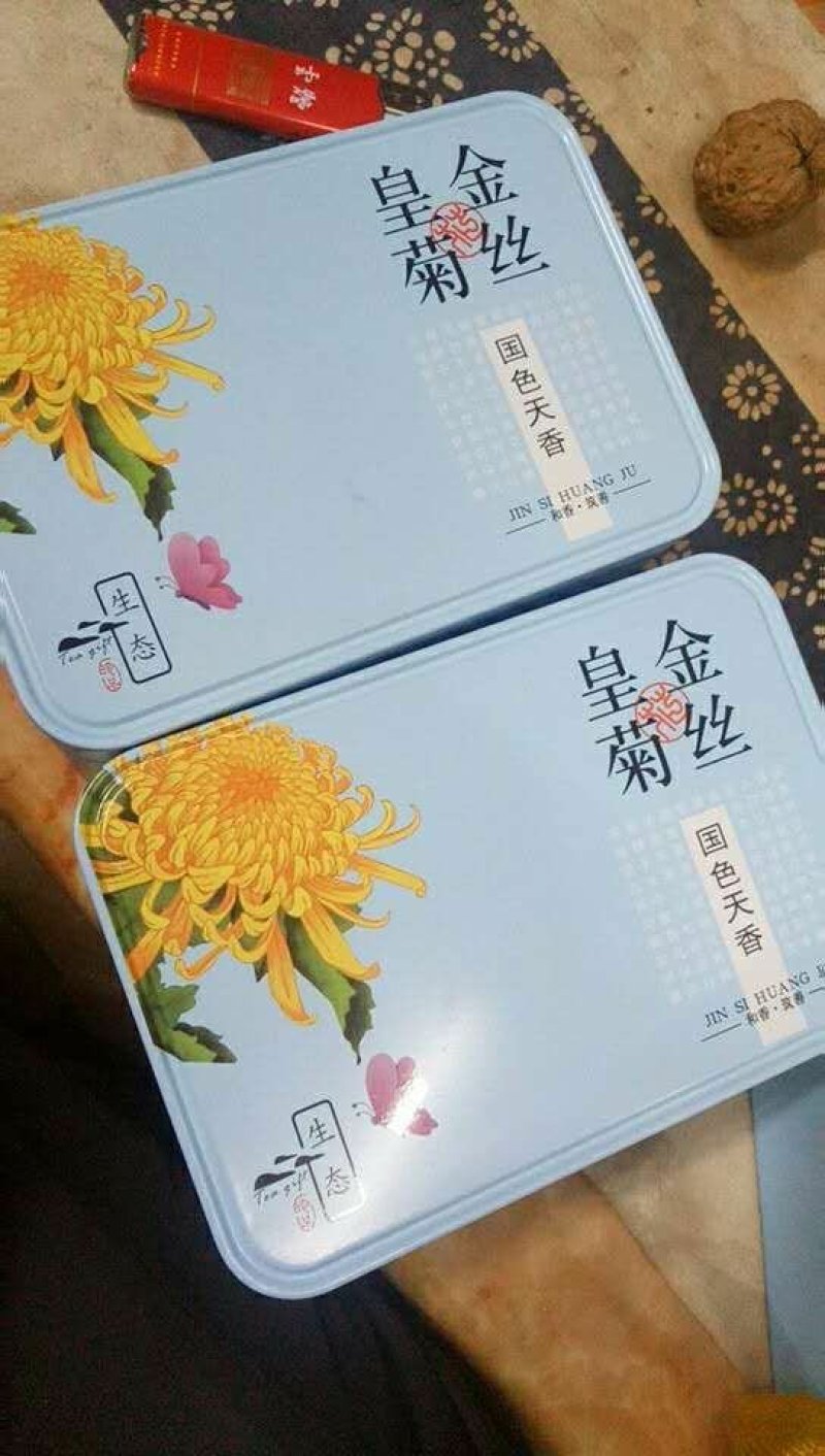 金丝黄菊