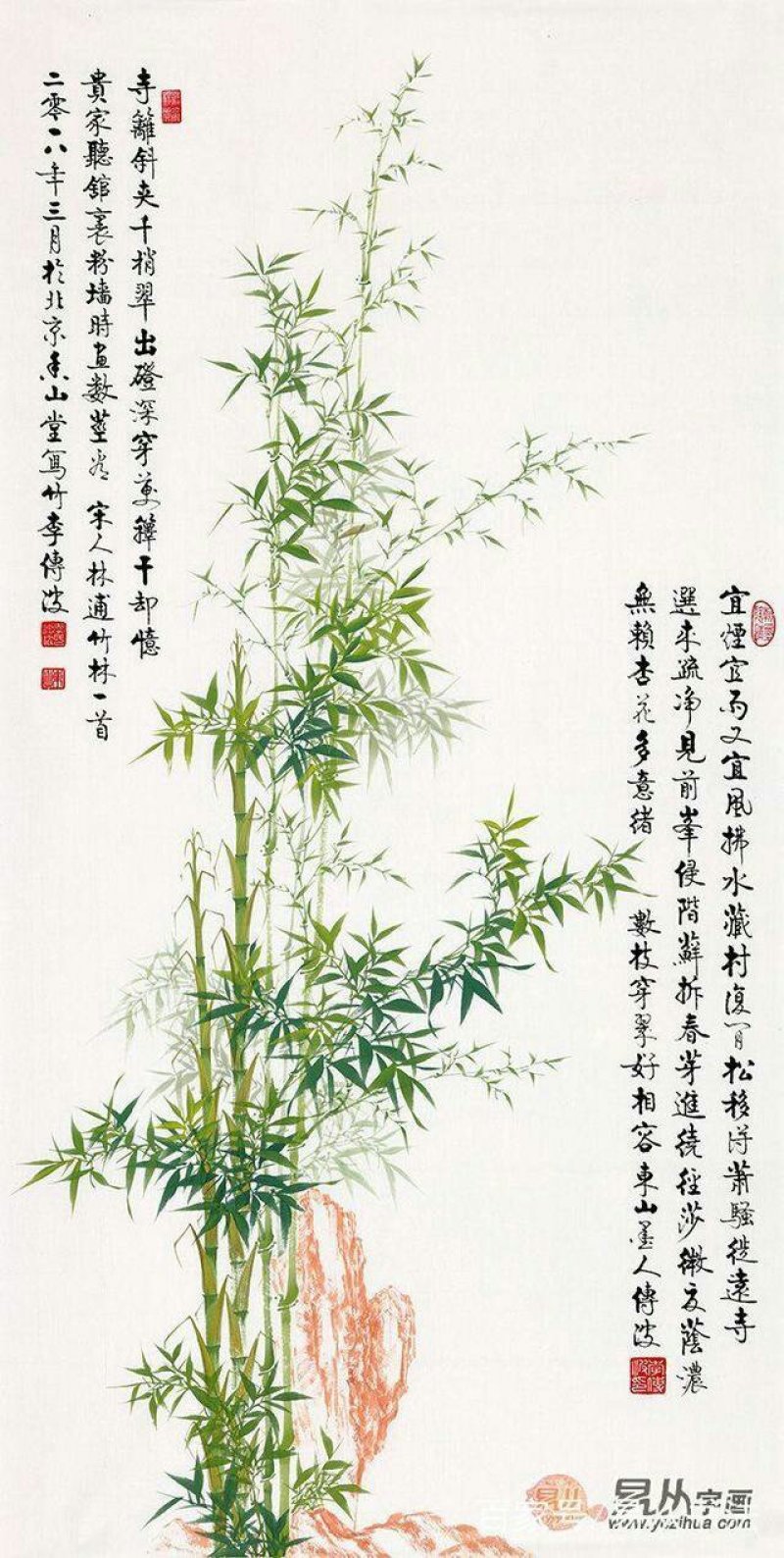 竹子