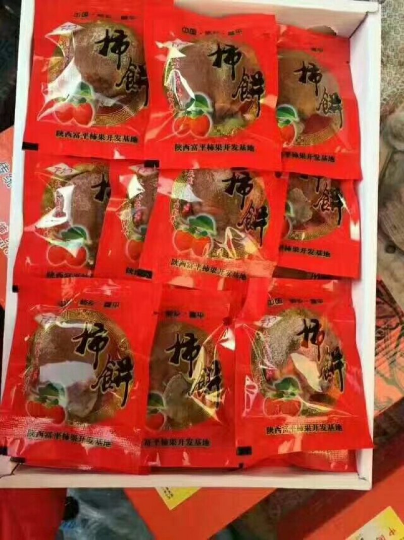 富平柿饼你的首选。
