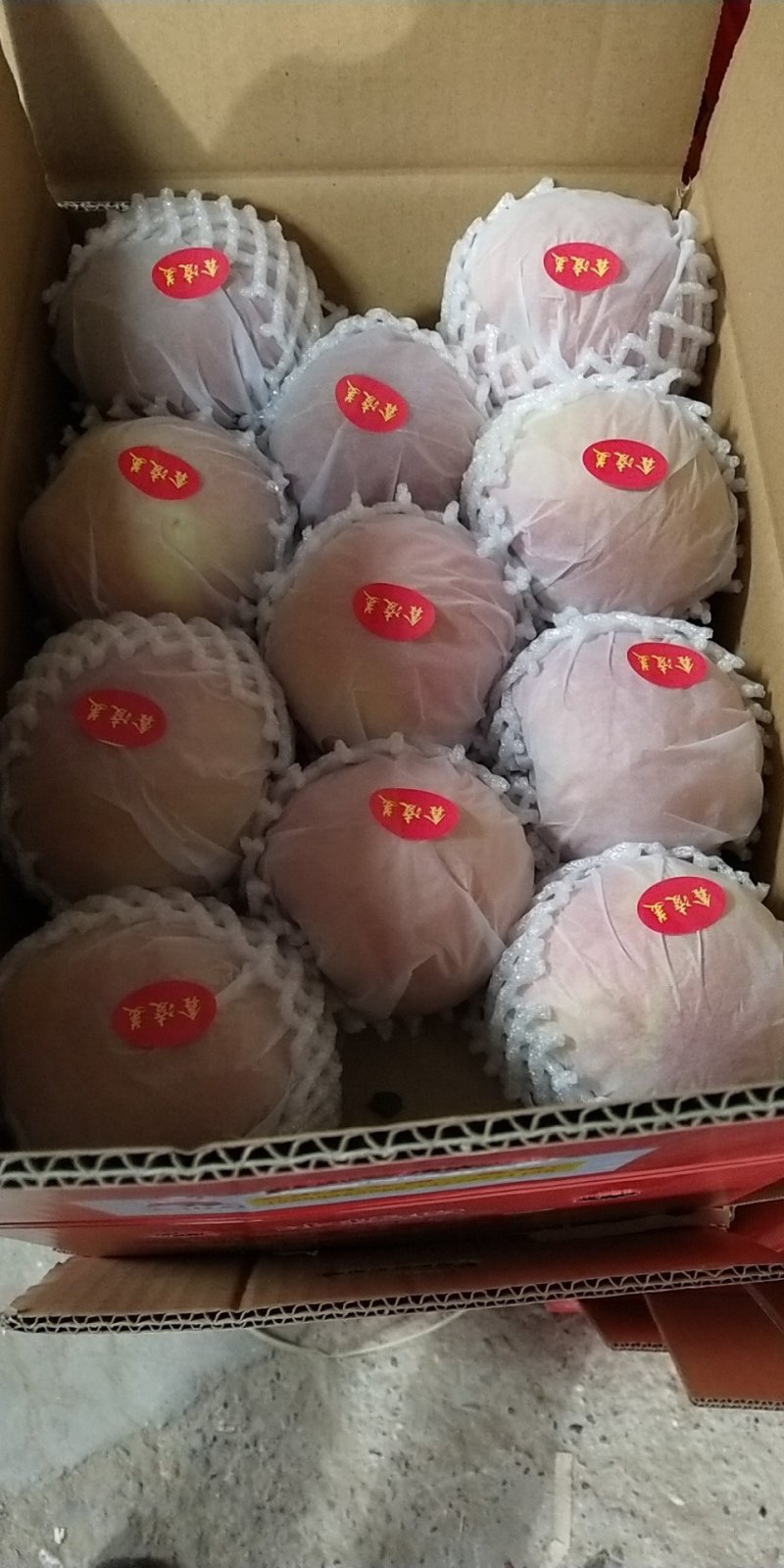 阿克苏冰糖心苹果