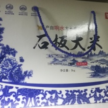 镜泊湖火山玄武熔岩石板918大米包邮