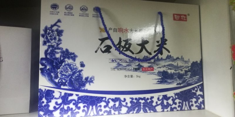 镜泊湖火山玄武熔岩石板918大米包邮