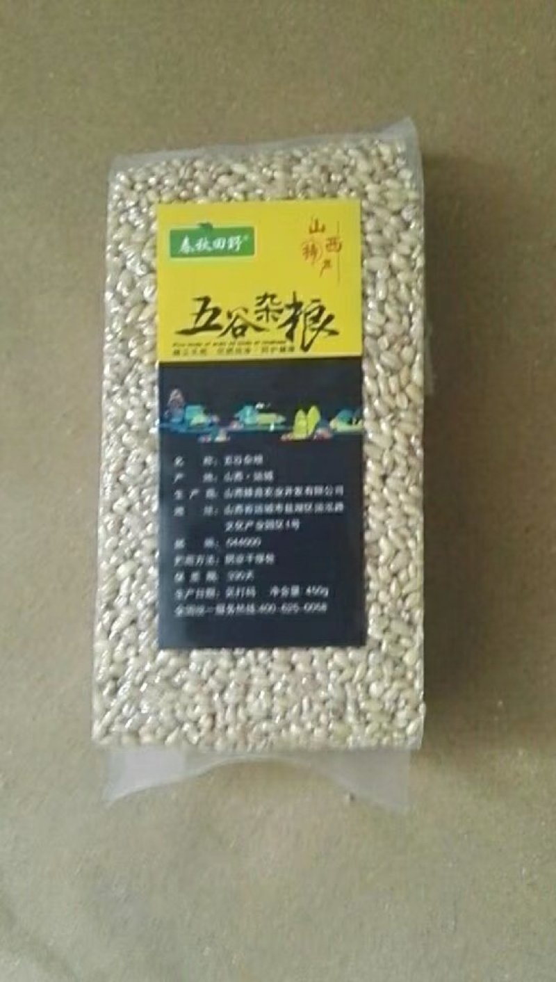 五谷杂粮一件代发招代理