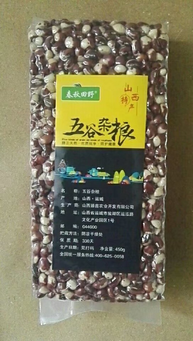 五谷杂粮一件代发招代理
