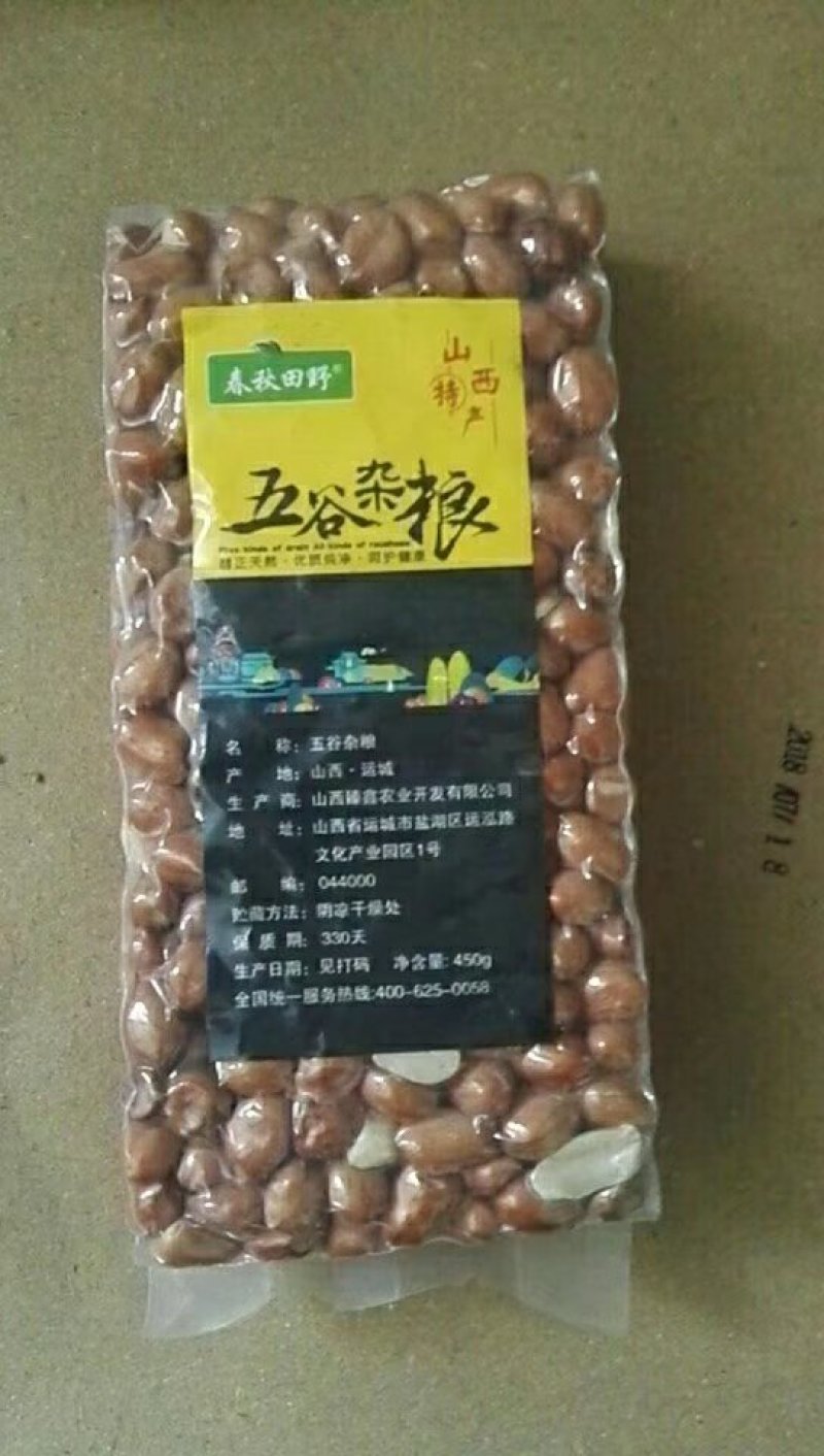 五谷杂粮一件代发招代理