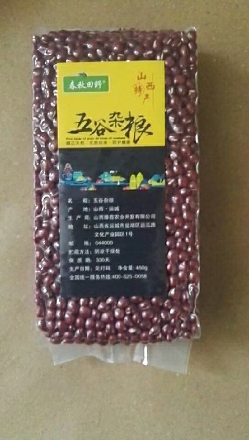 五谷杂粮一件代发招代理