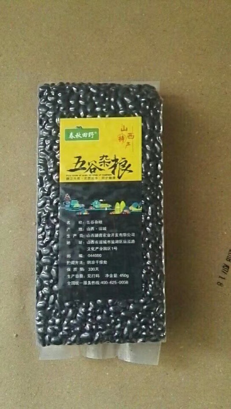 五谷杂粮一件代发招代理