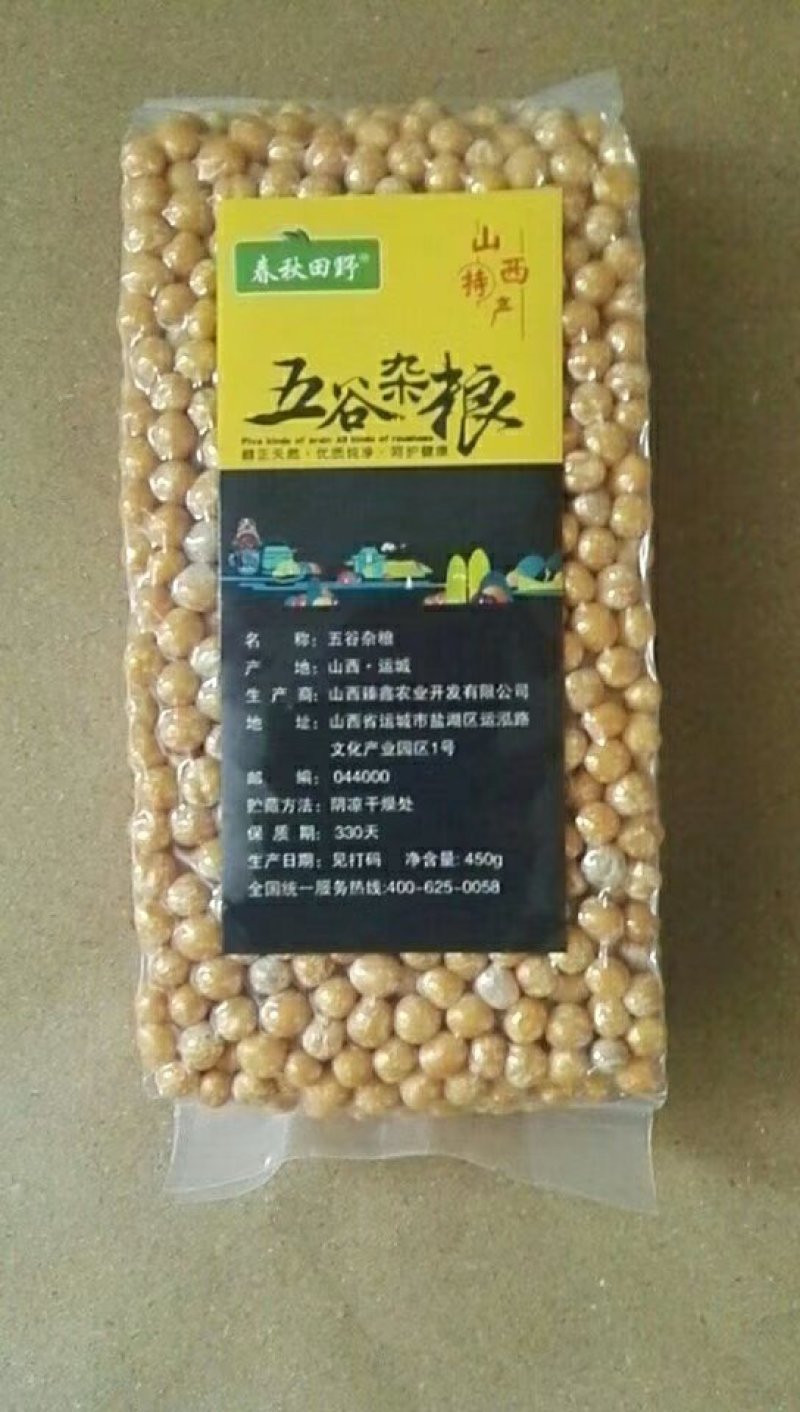 五谷杂粮一件代发招代理
