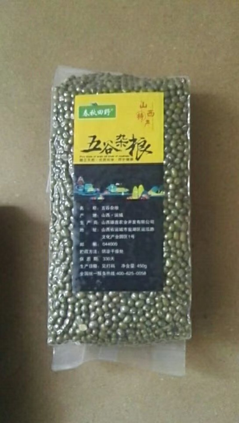 五谷杂粮一件代发招代理