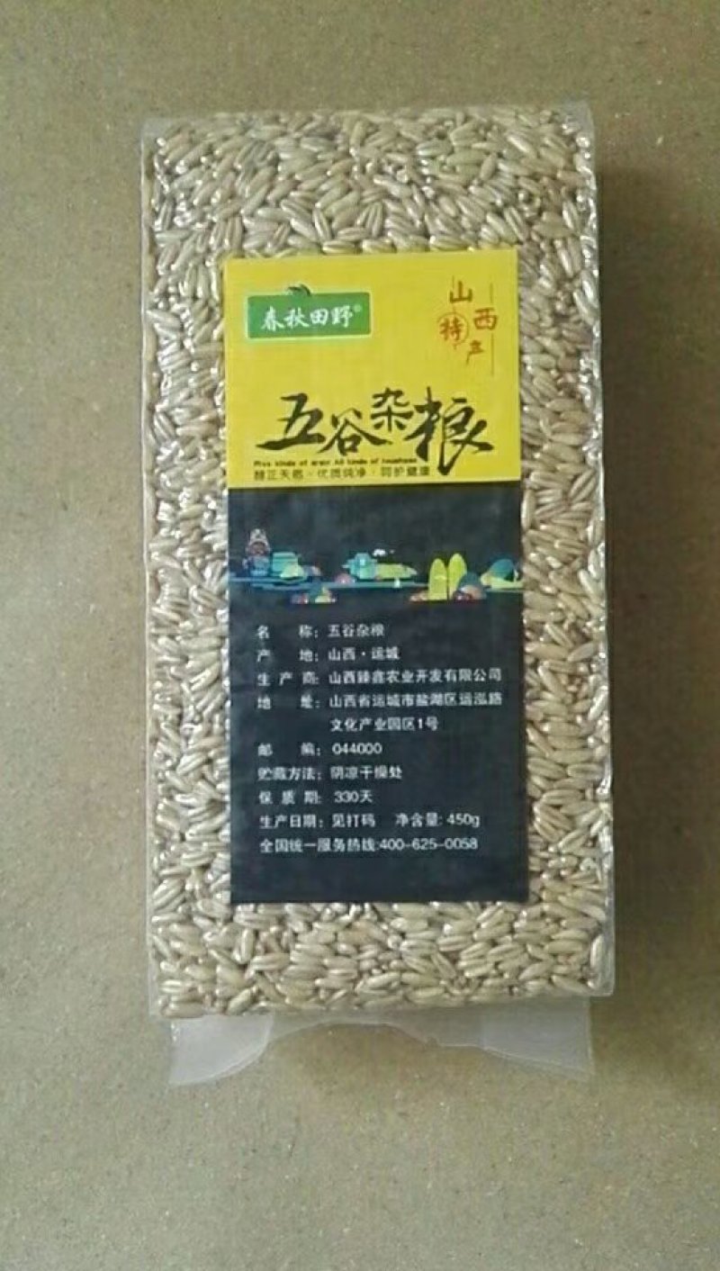 五谷杂粮一件代发招代理