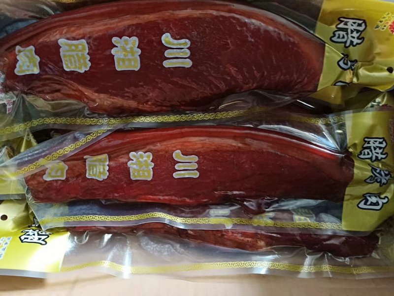 腊肉