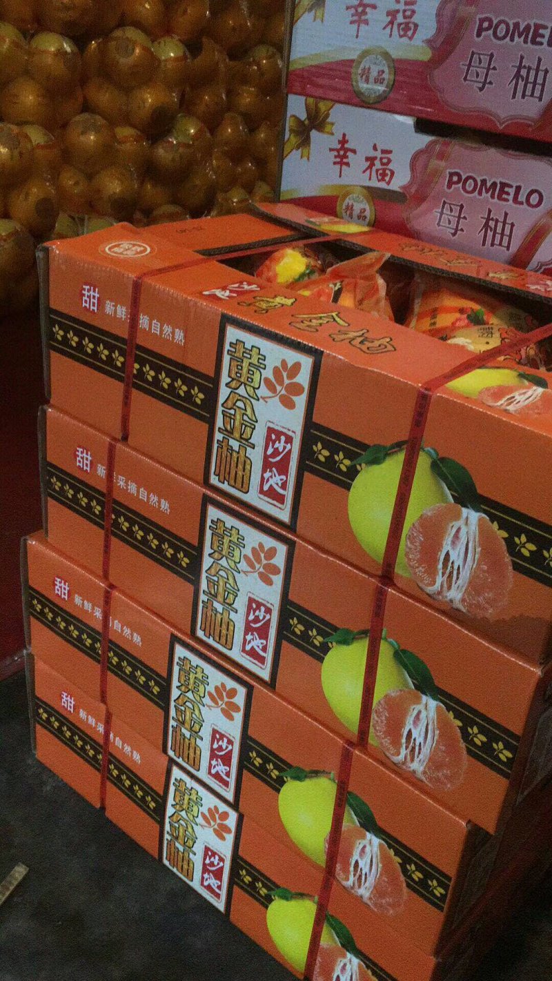 大量出货平和琯溪蜜柚，厦门地区送货上门，山头直接上车。