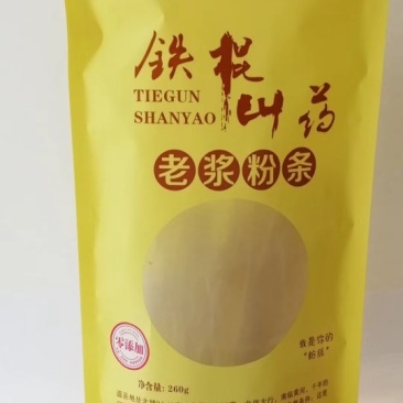 铁棍山药老浆粉条