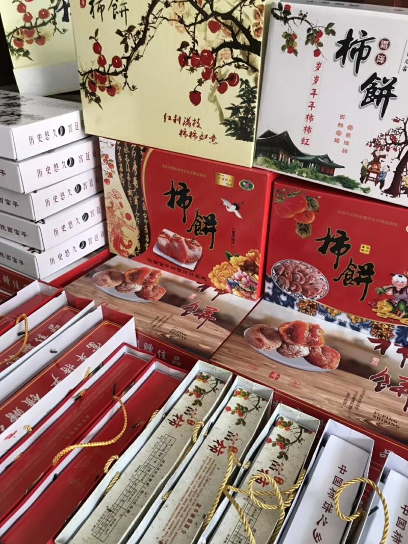 富平柿饼