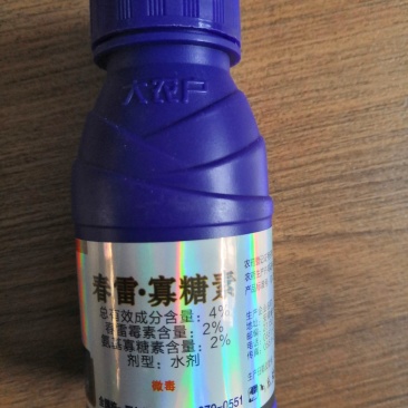 田无忧4%春雷.寡糖素细菌病毒通杀杀菌剂80克