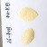 精品蒜粒一手货源厂家直销大量出售需要联系我