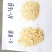 精品蒜粒一手货源厂家直销大量出售需要联系我