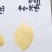 精品蒜粒一手货源厂家直销大量出售需要联系我