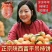 柿饼
