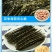 夹心海苔脆