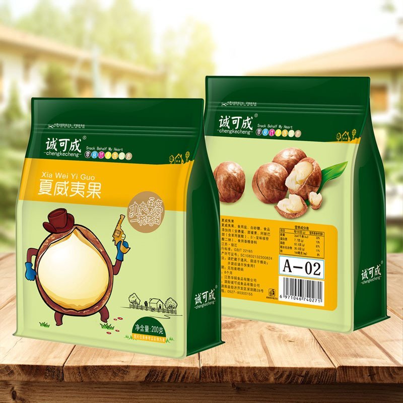【休闲食品坚果奶油夏威夷果夏果送开口器零食200g年货批