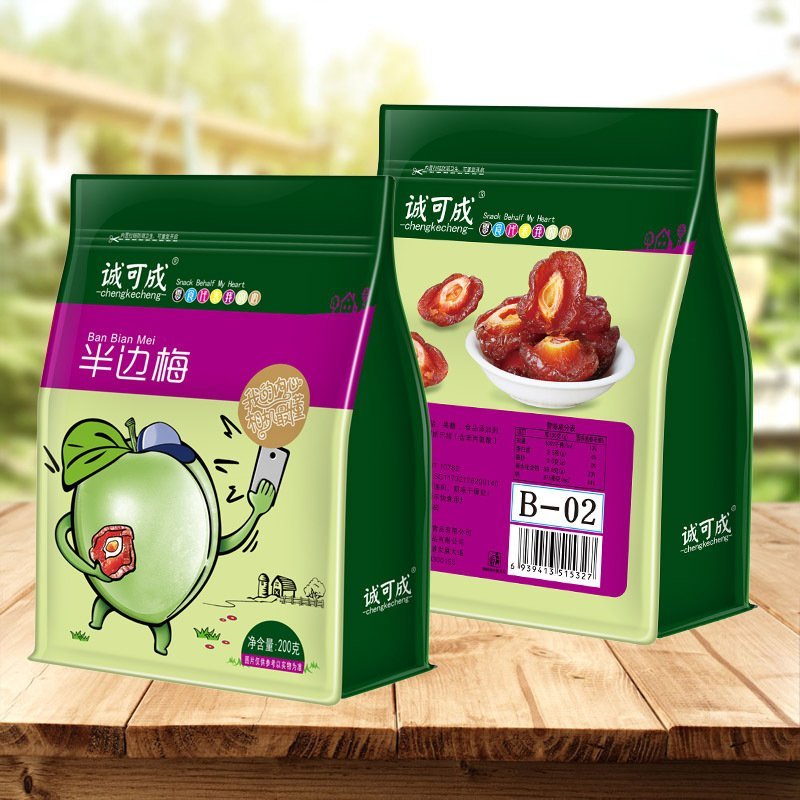 蜜饯零食品半梅类散装小包装200g厂家特价批发包邮