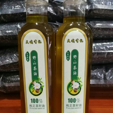 茶油
