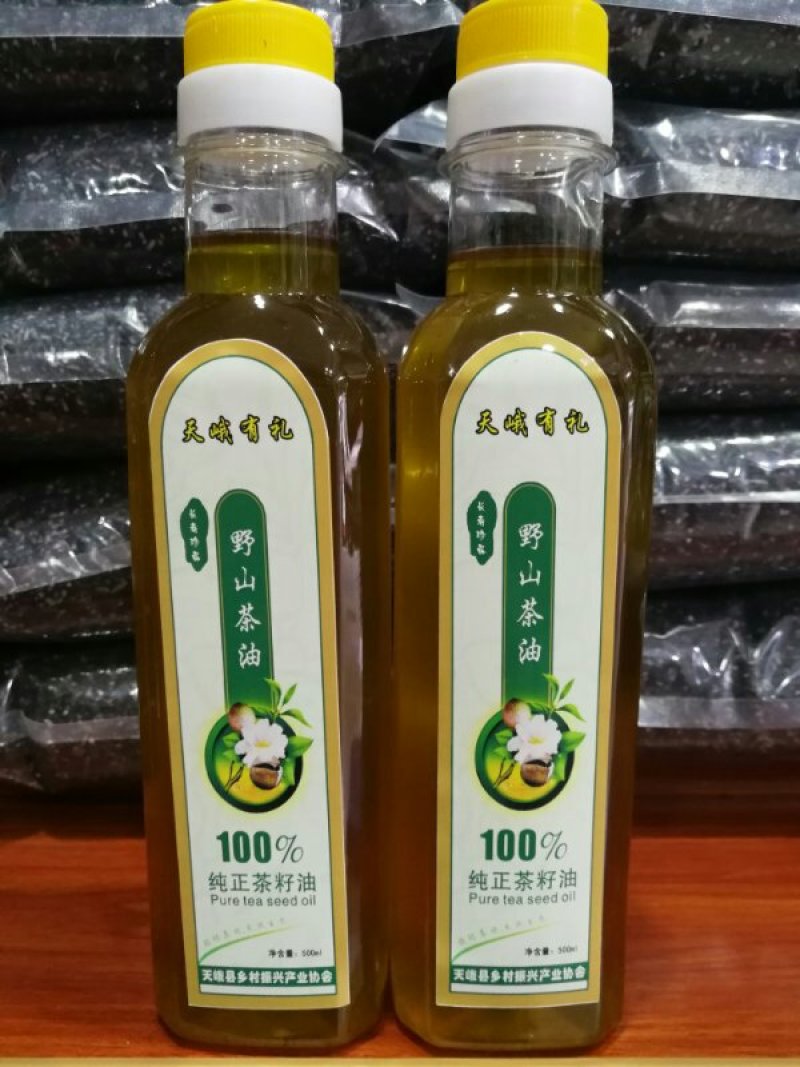 茶油