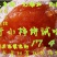 山东临朐吊柿饼，小柿饼，精品小柿饼